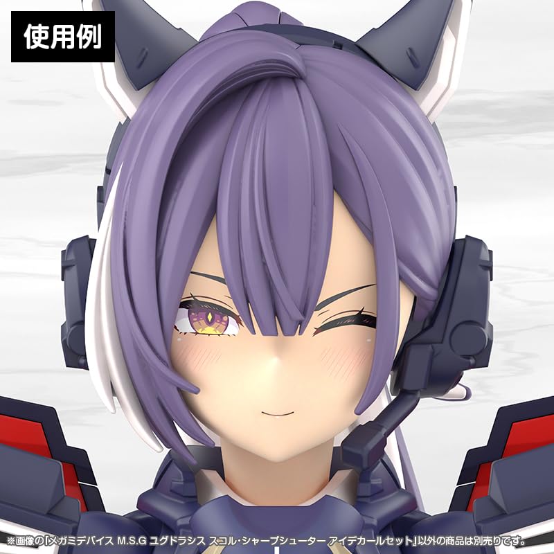 KOTOBUKIYA Megami Device Ygdrasys Scor Sharpshooter Model Kit