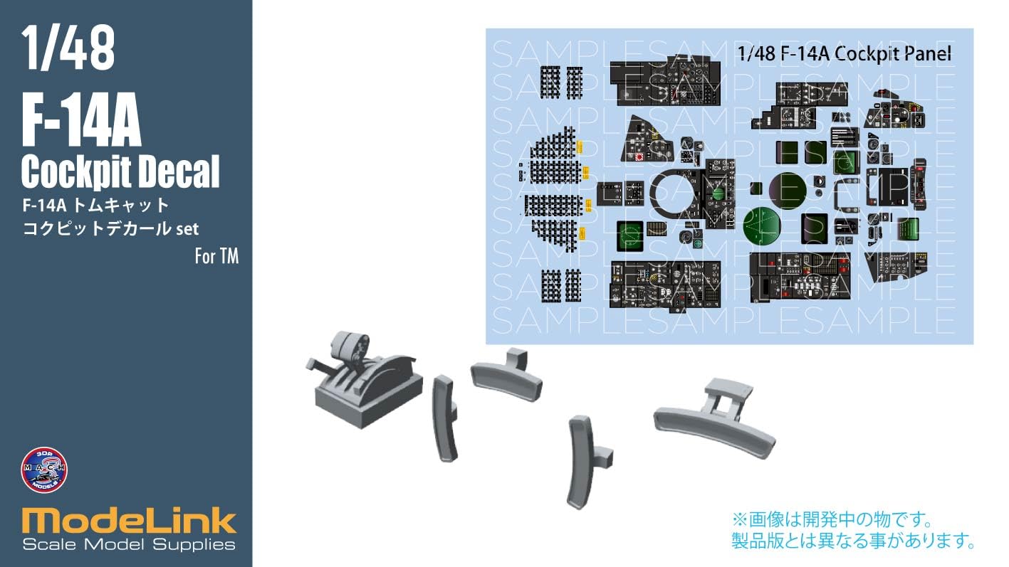 HMA 1/48 F-14A Cockpit Detail Upgrade Set for Model Kits