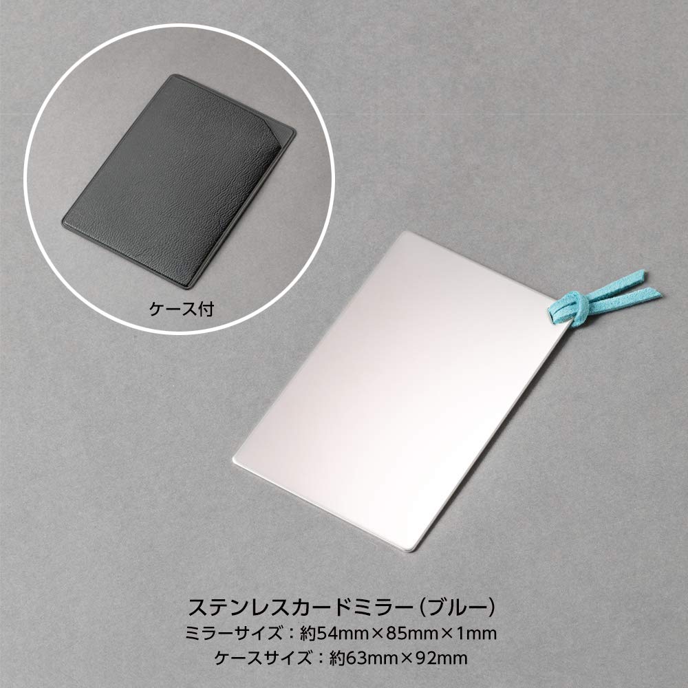 HORIUCHI KAGAMI KOUGYOU Stainless Steel Card Mirror with Blue Cord