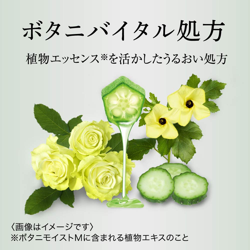 EVITA Moist Water Shield UV Gel SPF50+ for Japanese Skincare