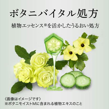 EVITA Moist Water Shield UV Gel SPF50+ for Japanese Skincare