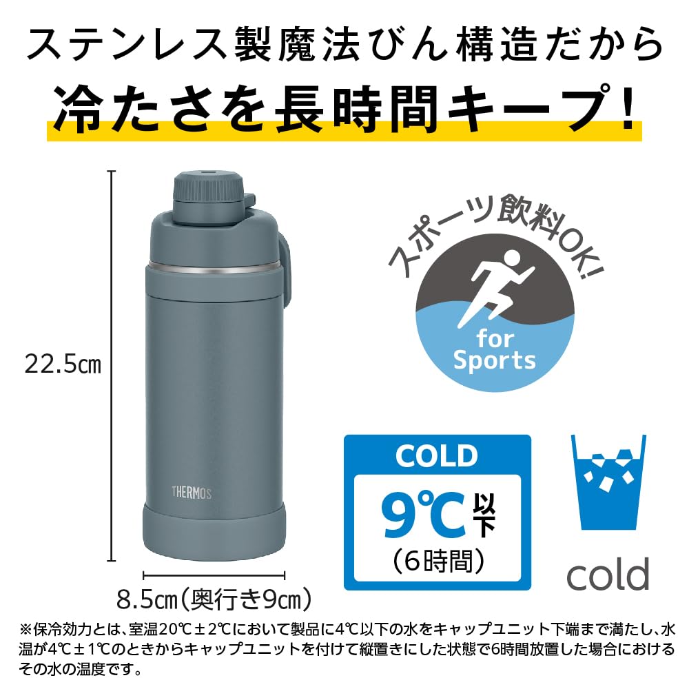 THERMOS 750ml Vacuum Insulated Sports Bottle with Handle