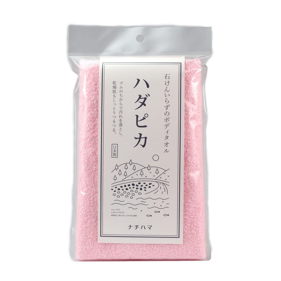 Nachihama Health Towel Hadapika Pink for Gentle Cleansing