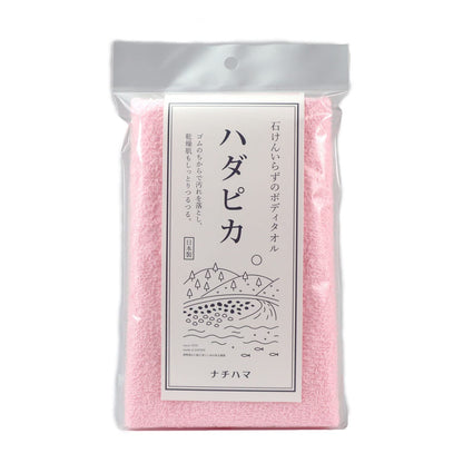 Nachihama Health Towel Hadapika Pink for Gentle Cleansing
