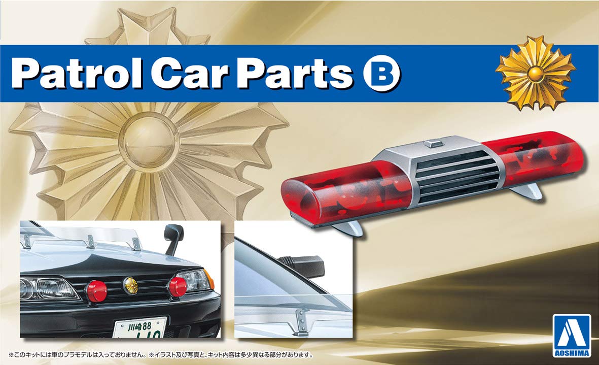 AOSHIMA 1/24 The Tuned Parts Series No.97 Patrol Car Parts B