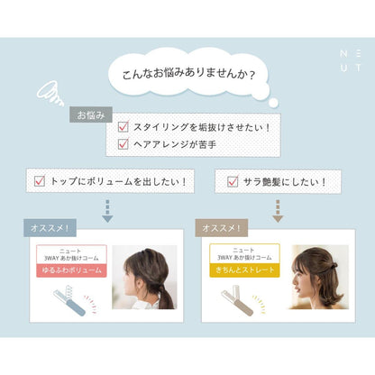 Phantom Cables 3-Way Styling Comb for Straight Looks Gray