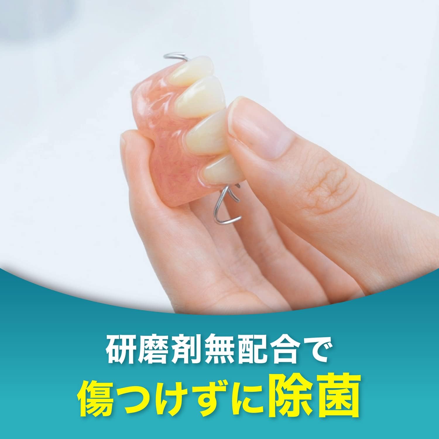 Polident Foam Wash Denture Cleaner with Toothbrush 125ml