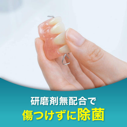 Polident Foam Wash Denture Cleaner with Toothbrush 125ml