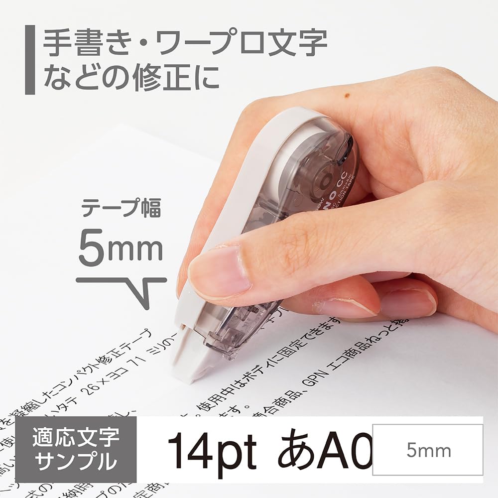 Tombow Correction Tape Mini Size 5mm High Adhesion 6m Soft Beige