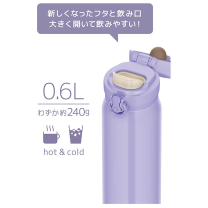 THERMOS Vacuum Insulated Travel Mug 600ml with Easy Clean Design
