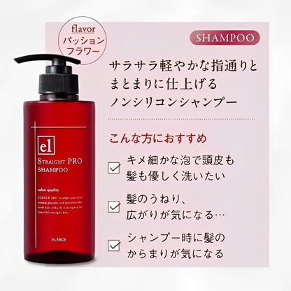 Elence 2001 Straight PRO Shampoo 400mL with Passionflower Scent