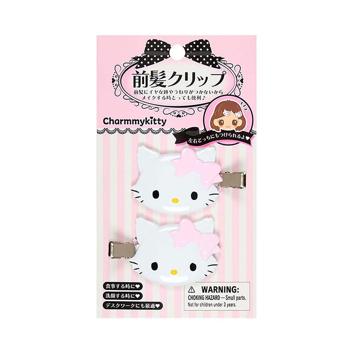 Sanrio Hair Clips Set Featuring Charming Kitty for Daily Use