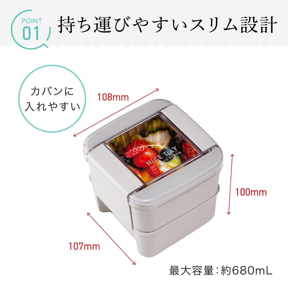 Lustroware Bento Box 680ml Square Easy Care Dishwasher Safe