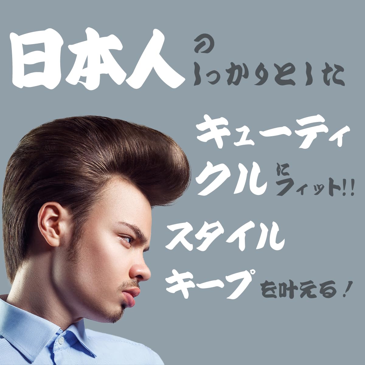 Iriya Spiky Pomade Floral Fruity Scent 130g Hair Styling Product