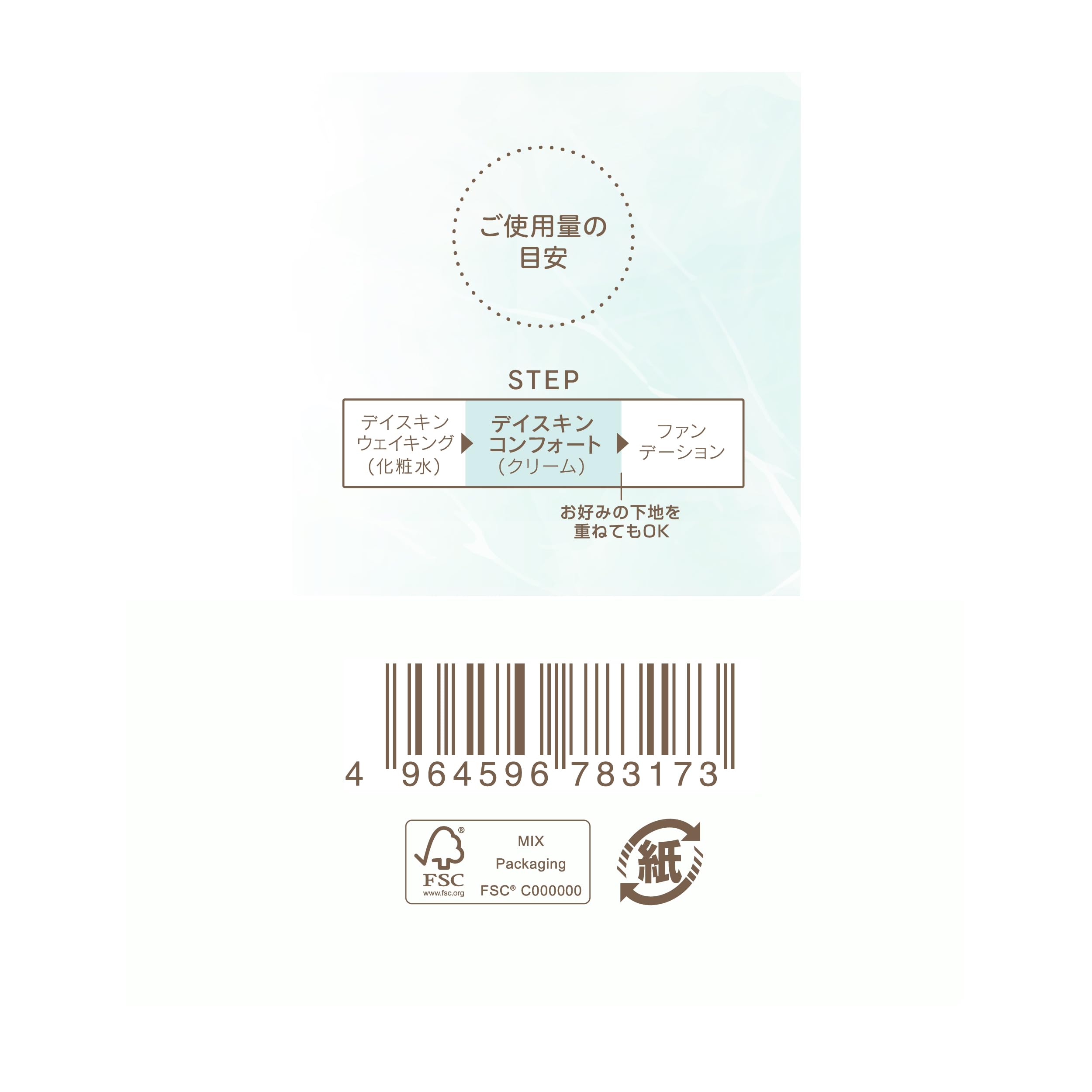 excel All-in-One Hydrating UV Cream 43g for Japanese Skincare