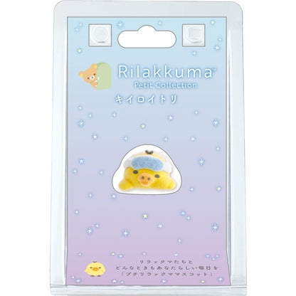 San-X Rilakkuma Petit Collection Mini Mascot Keychain 17x25x24mm