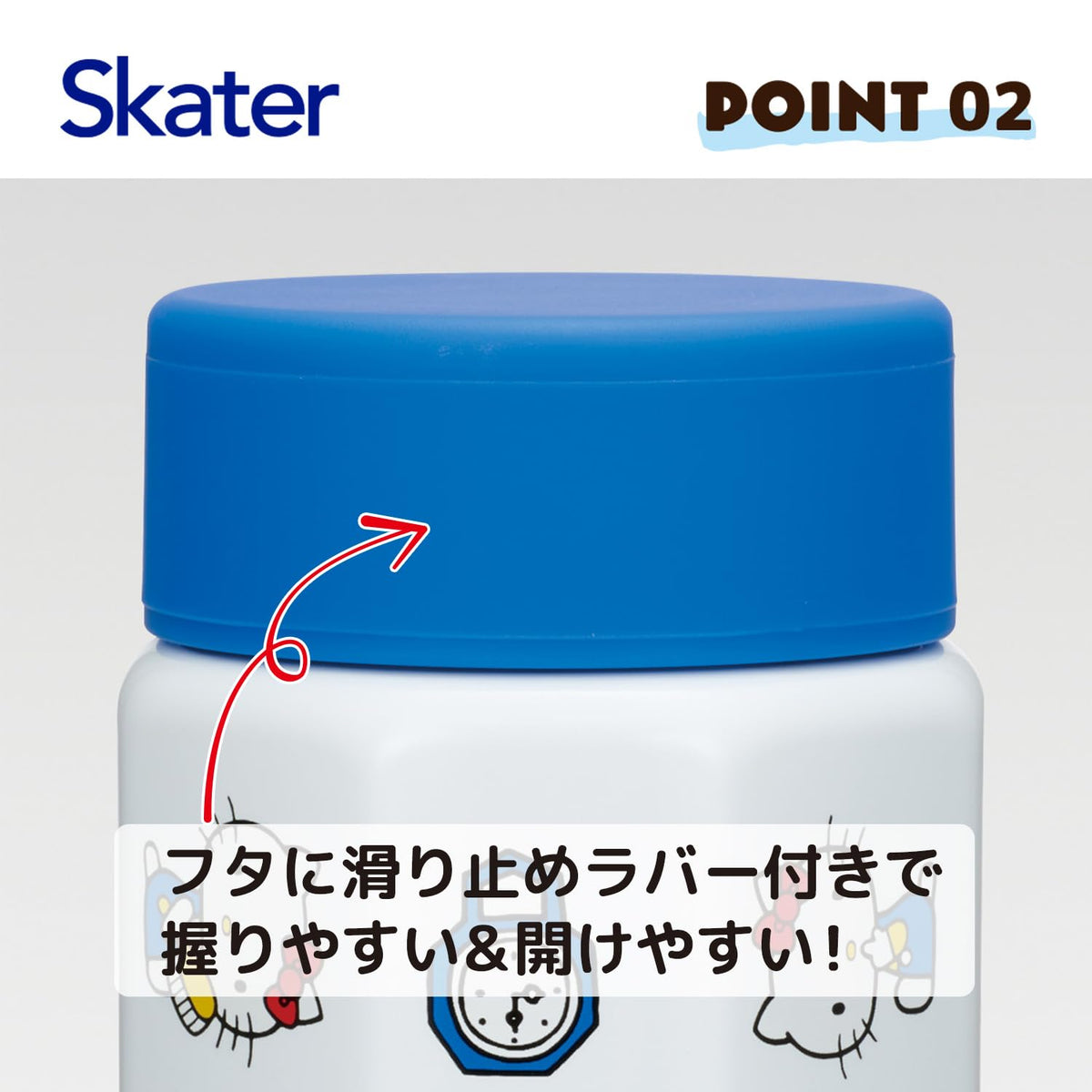 Skater Stainless Steel Octagonal Water Bottle 350ml with Hello Kitty Design