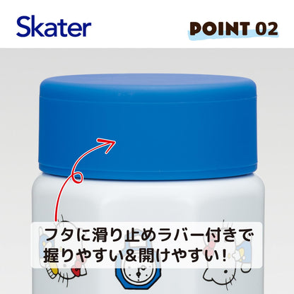 Skater Stainless Steel Octagonal Water Bottle 350ml with Hello Kitty Design