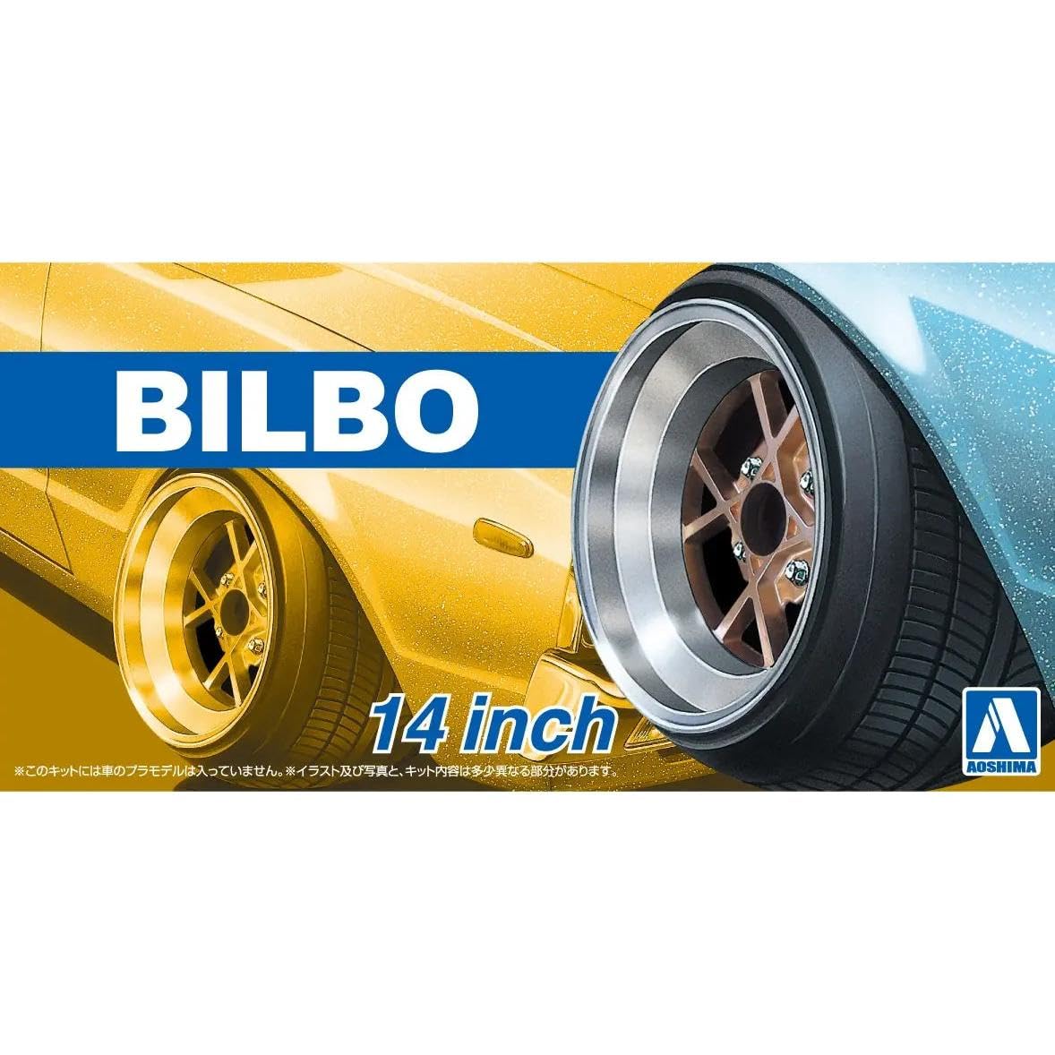 AOSHIMA 1/24 Scale Model Bilbo 14 Inch Parts for Collectors