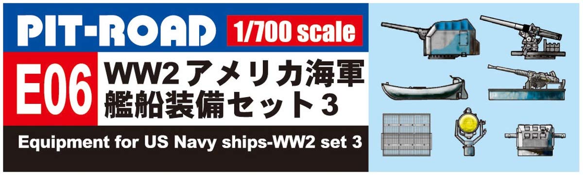 PIT-ROAD 1/700 Skywave Series WWII US Navy Ship Equipment Set 3
