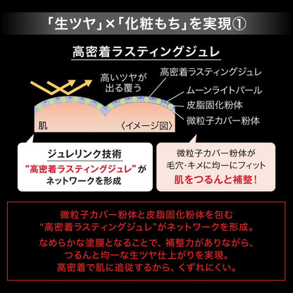 KATE Jelly Lip Primer Skin Beige 10g for Smooth Makeup Application