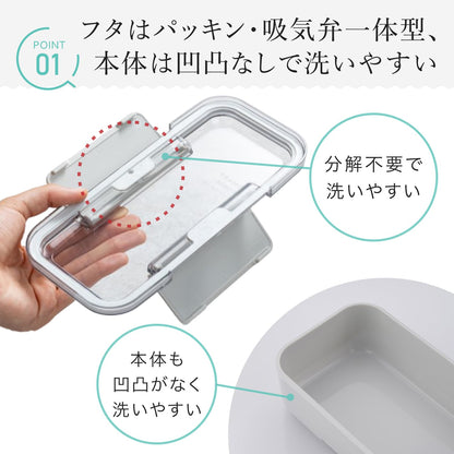 Lustroware Easy Care Slim Lunch Box 600ml Light Gray