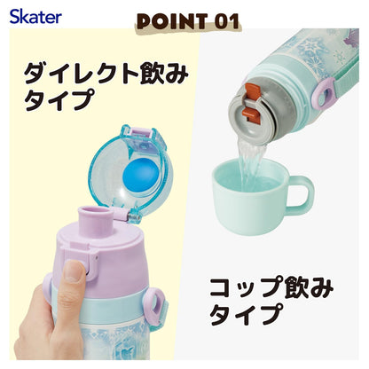 スケーター(Skater) 水筒 子供用 2WAY 直飲み 470ml コップ飲み 430ml ディズニー アナと雪の女王 26 女の子 ステンレス 保温保冷 軽量 waterbottle スポーツボトル キッズ こども 水瓶 SKDC4-A