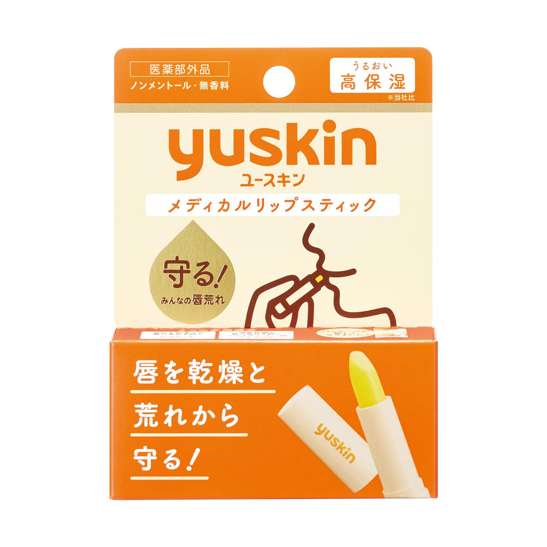Yuskin Lipstick 3.5g Fragrance-Free Moisturizing Lip Care