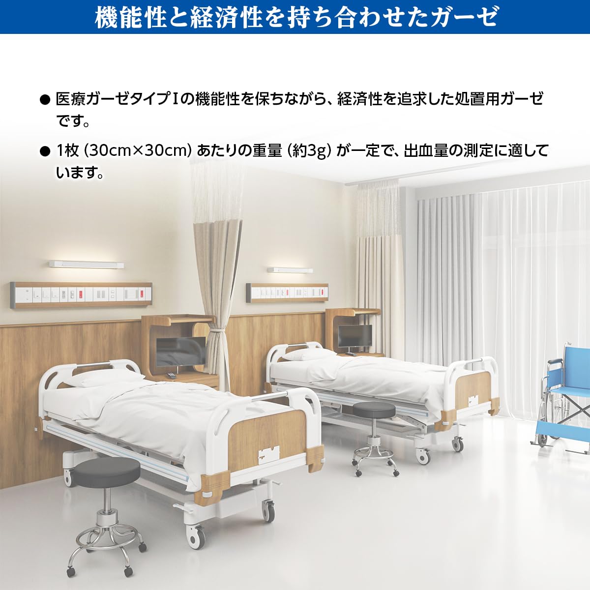 OO Osaki Medi-Gauze 150 Sheets for Everyday Use