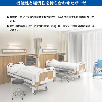 OO Osaki Medi-Gauze 150 Sheets for Everyday Use
