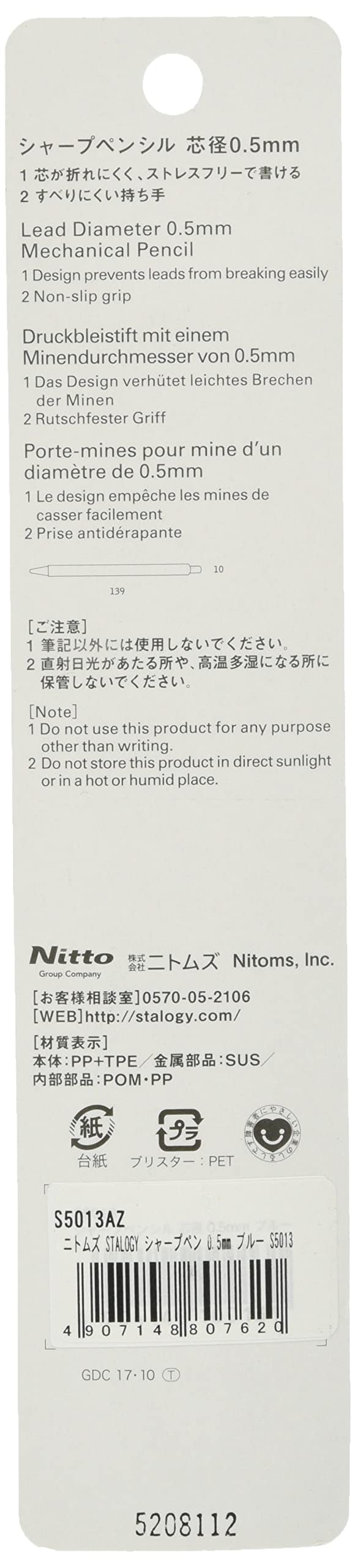 Nitoms STALOGY Mechanical Pencil 0.5 Blue S5013