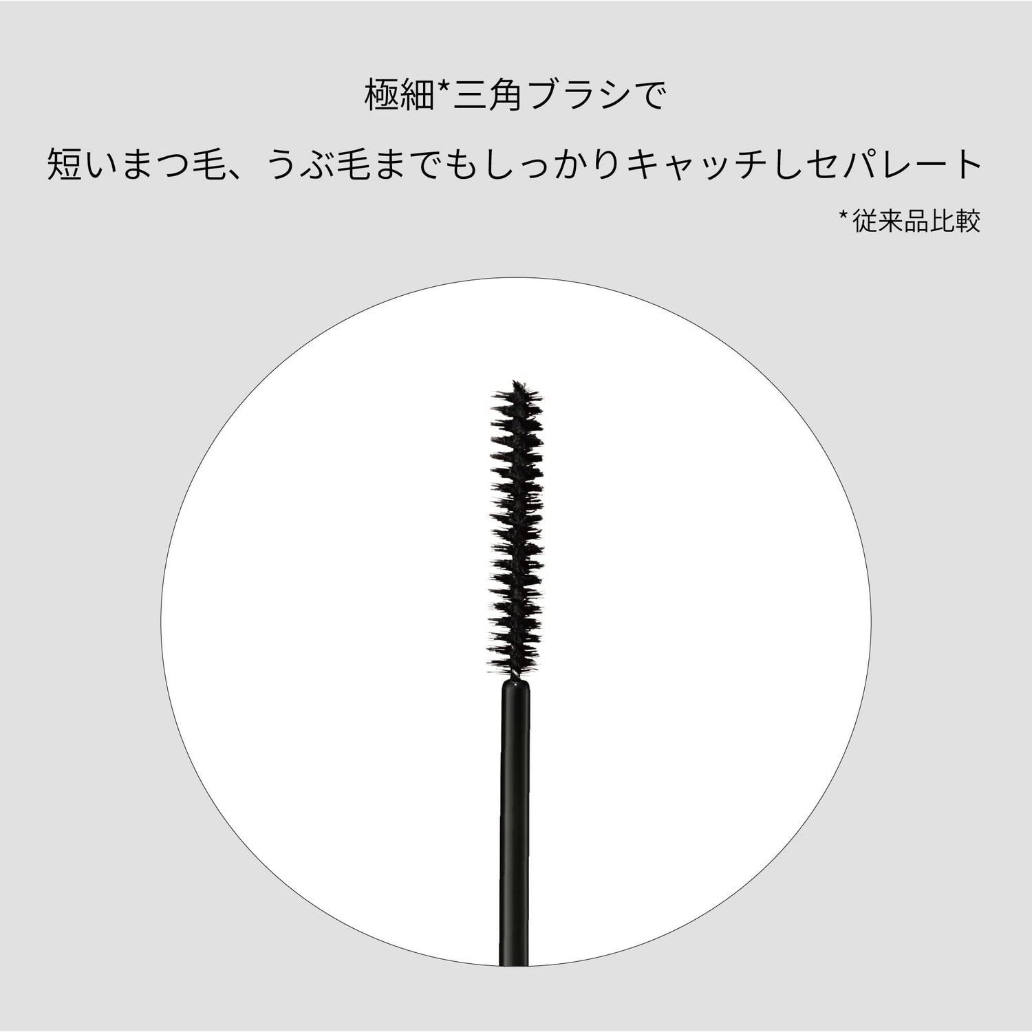 ettusais Airy Matte Mascara Sepia Brown 6g for Natural Definition