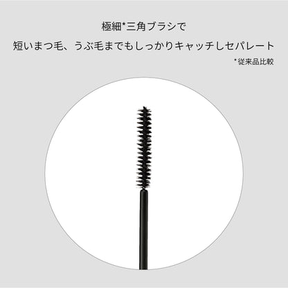ettusais Airy Matte Mascara Burgundy Brown 6g for Effortless Application