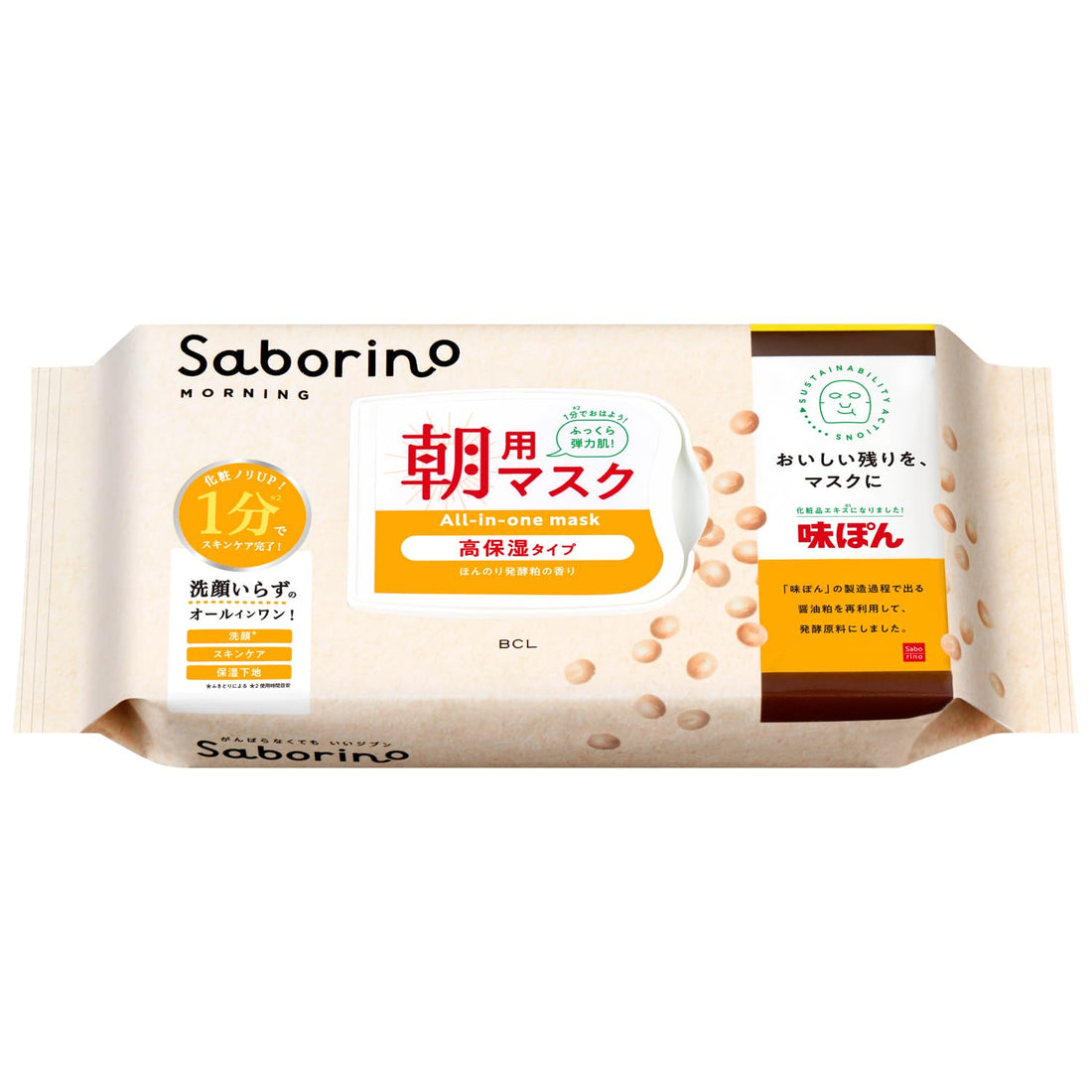 SABORINO Morning Sheet Mask High Moisture Type 30 Sheets