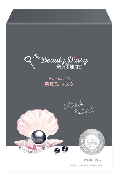 My Beauty Diary Black Pearl Mask 8 Sheets for Radiant Skin