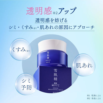 Sekkisei Brightening Cream 40g Limited Kit with Lotion