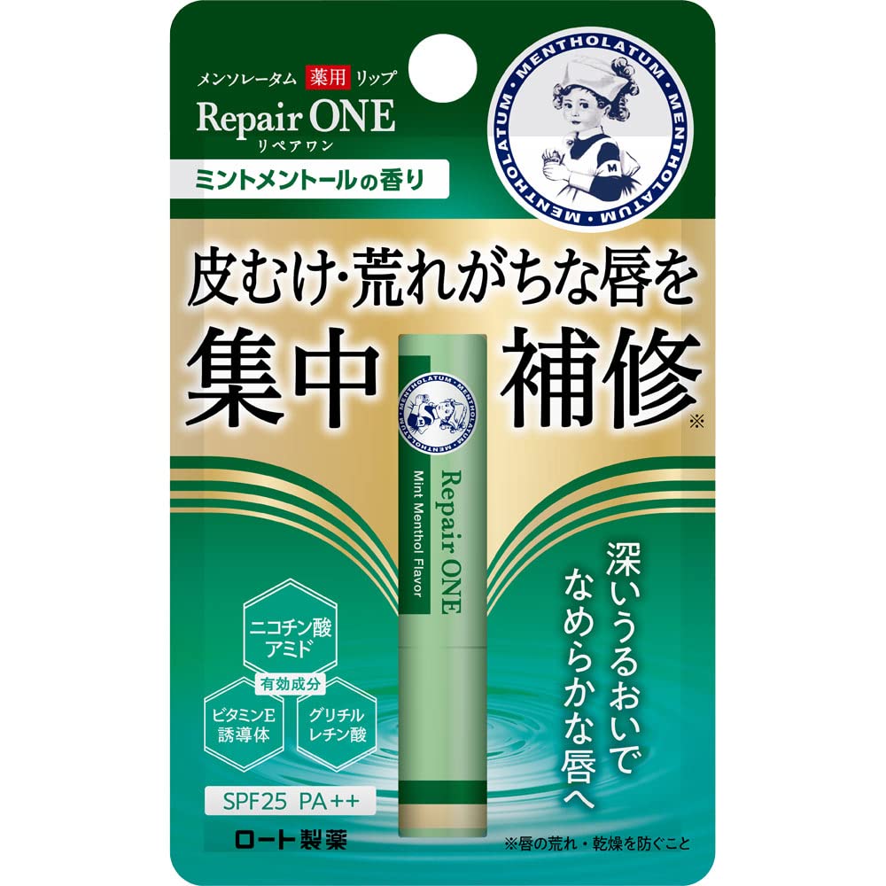 Mentholatum Lip Repair Balm with Mint Menthol 2.3g