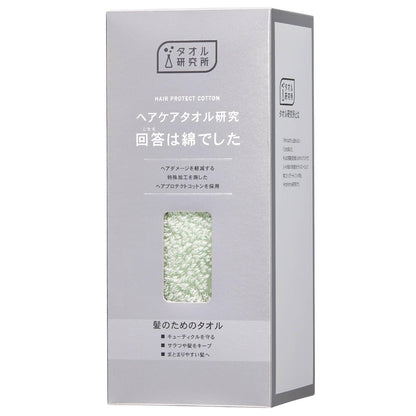 Towel Laboratory 100% Cotton Hair Drying Towel 40x100cm Mint Green