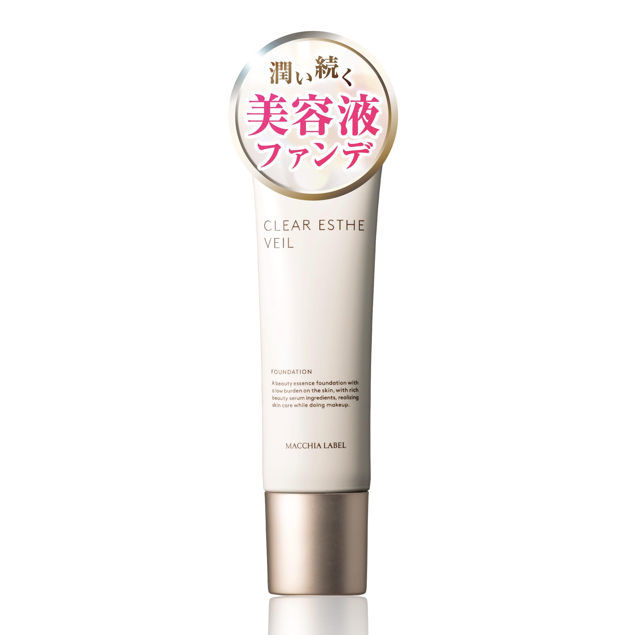 MacchiaLabel Liquid Foundation with UV Protection 25ml