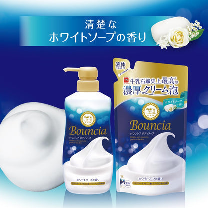Bouncia Body Soap White Soap Fragrance 360mL