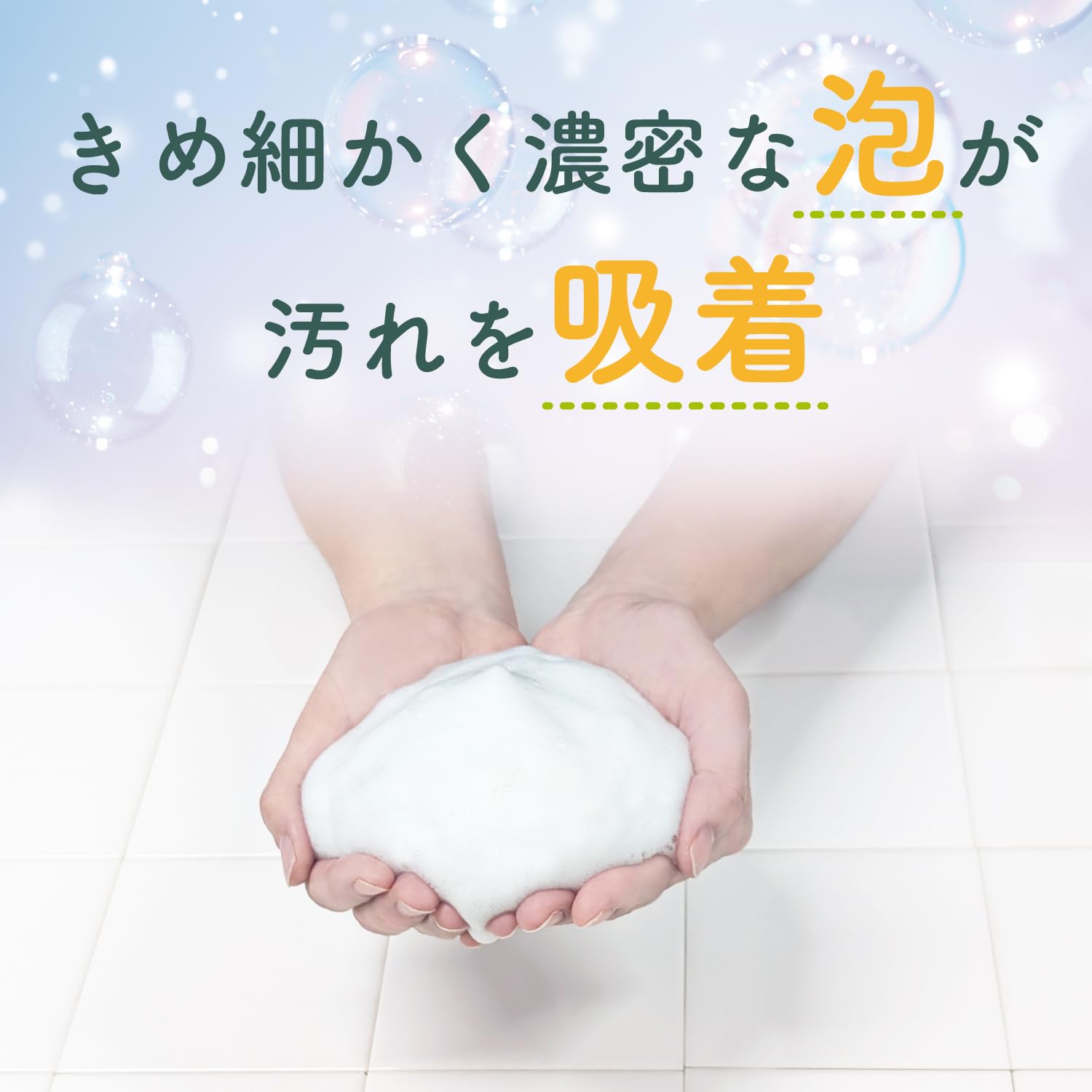 PAX NATURON Yuzu Mikan Foam Body Soap 500ml Gentle Cleanser