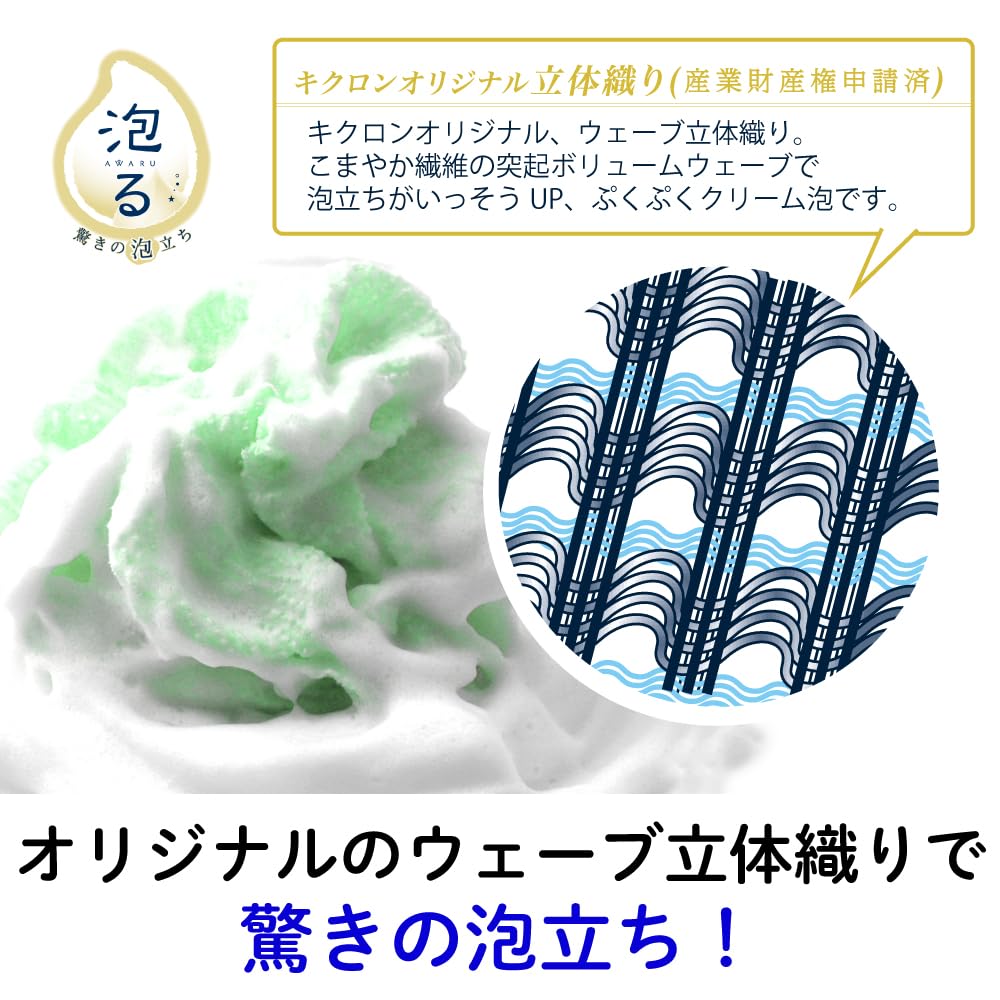 Kikulon Awaster Soft Green Cleaning Sponge for Gentle Care