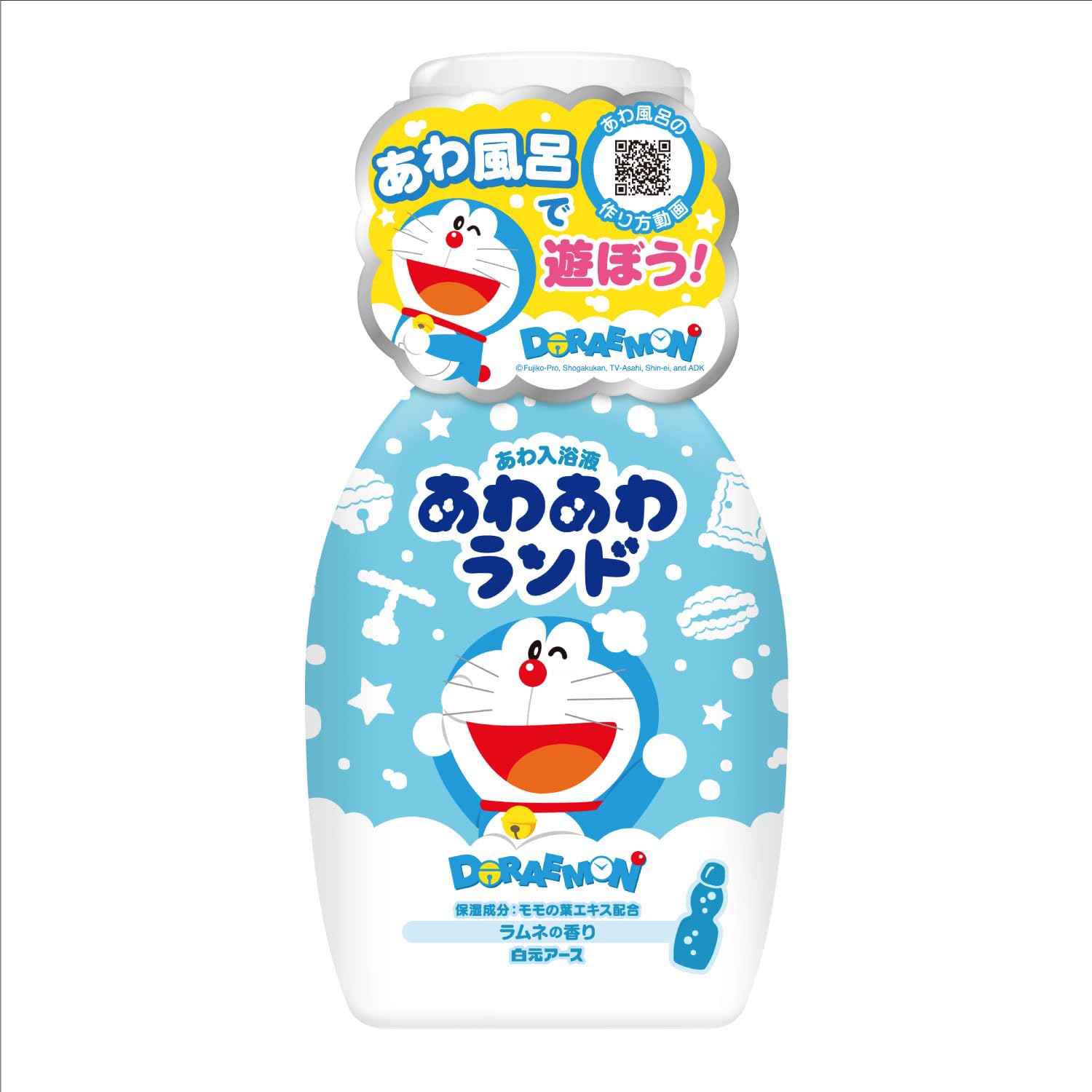 Hakugenaasu Awa Awa Land Bubble Bath with Ramune Scent for Kids