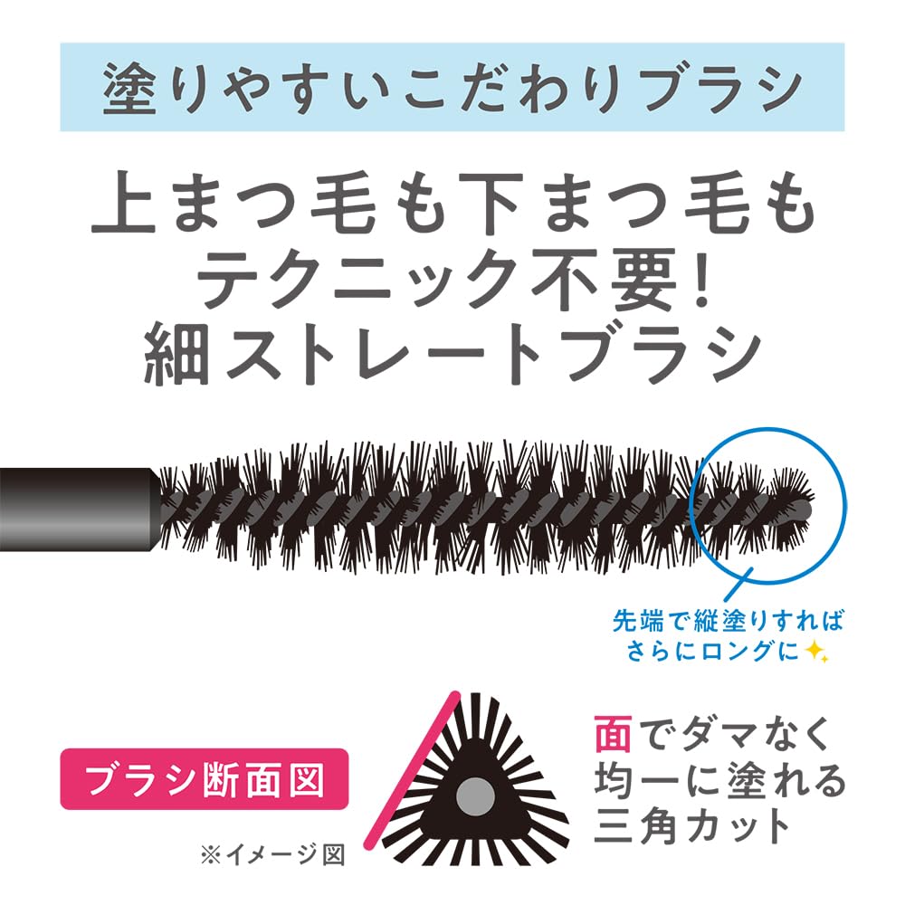 CEZANNE Long Boost Mascara Real Black 5.7g for Stunning Length
