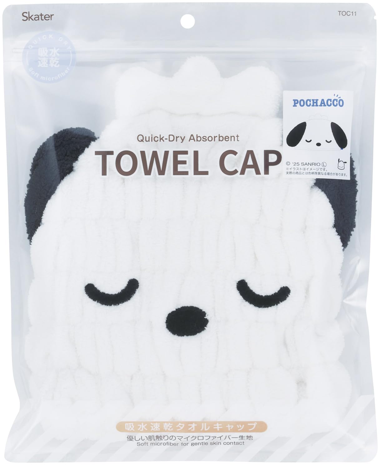 Skater Hair Drying Towel Cap for Quick Absorption and Comfort
