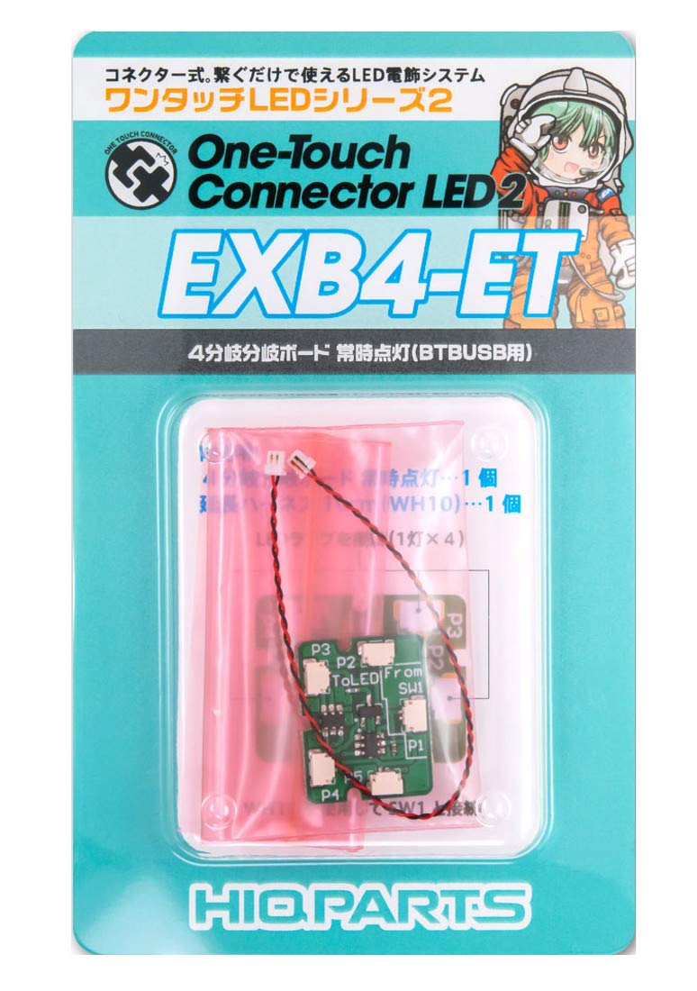 HiQparts One-Touch LED Series 2 4-Way Split Board for Model Kits