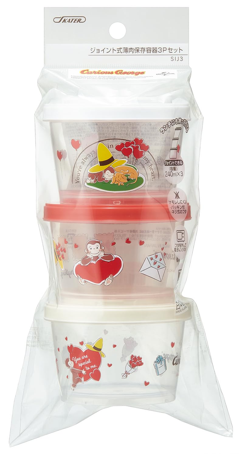 Skater Bento Box 3-Piece Set with Joint Design and Dishwasher Safe