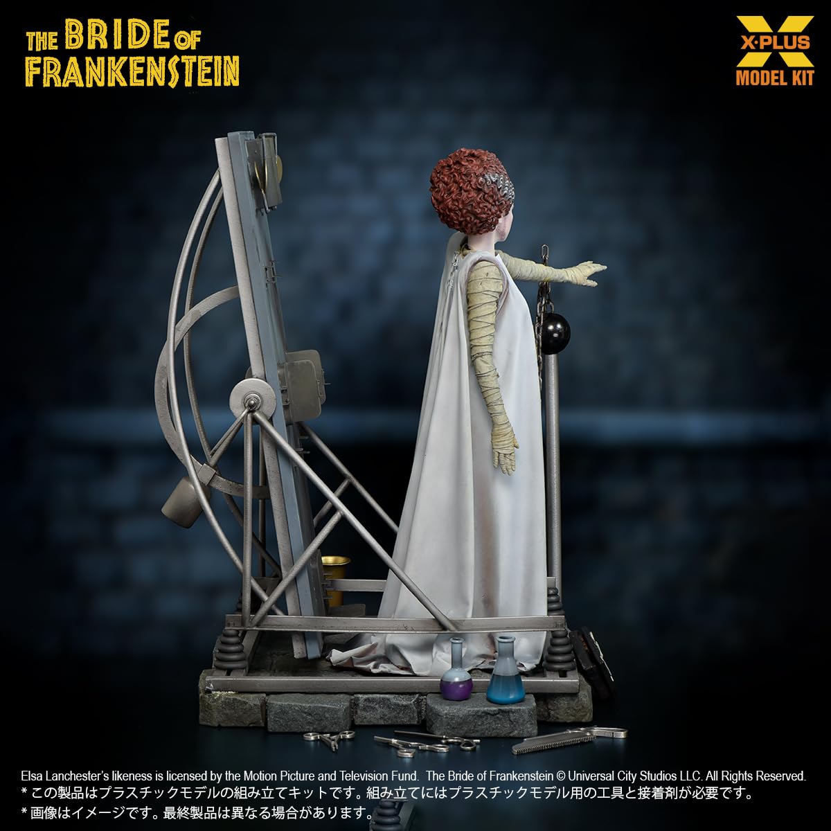 X PLUS Frankenstein Bride 1/8 Scale Unpainted Plastic Model Kit