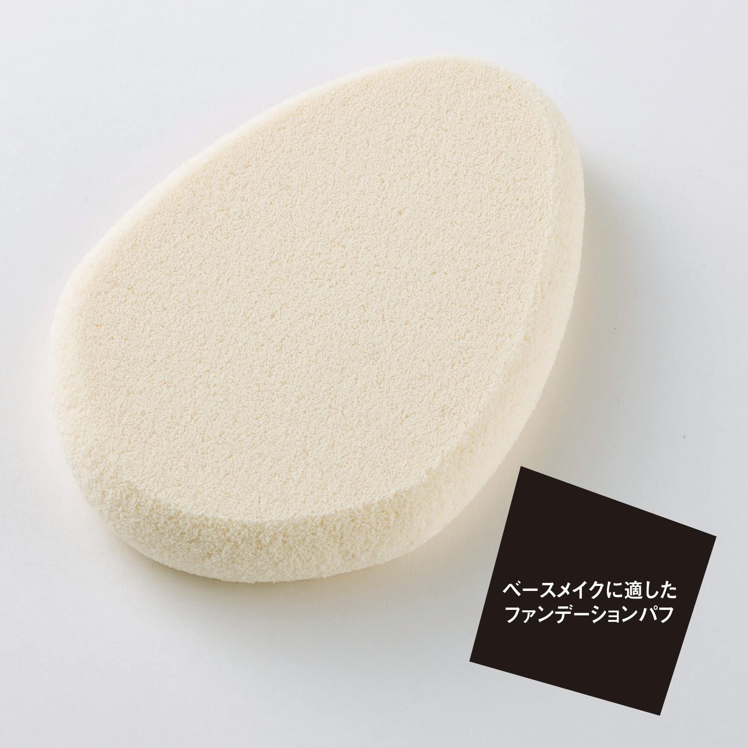 KAI NEROBIANCO Foundation Puff Liquid and Powder Makeup Applicator