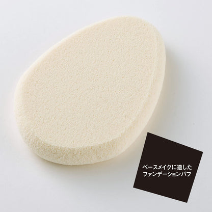 KAI NEROBIANCO Foundation Puff Liquid and Powder Makeup Applicator